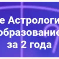 Авестийская астрология. 6-й месяц