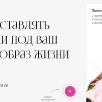 Формула стиля