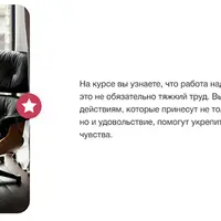 Язык любви: практический курс