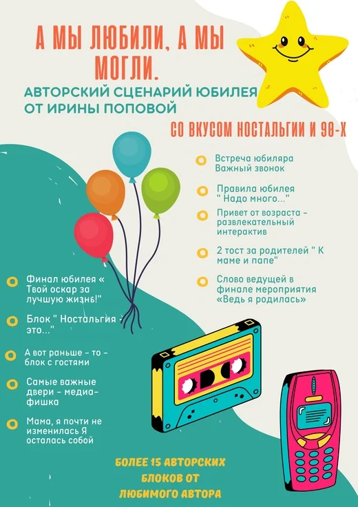 Обложка курса