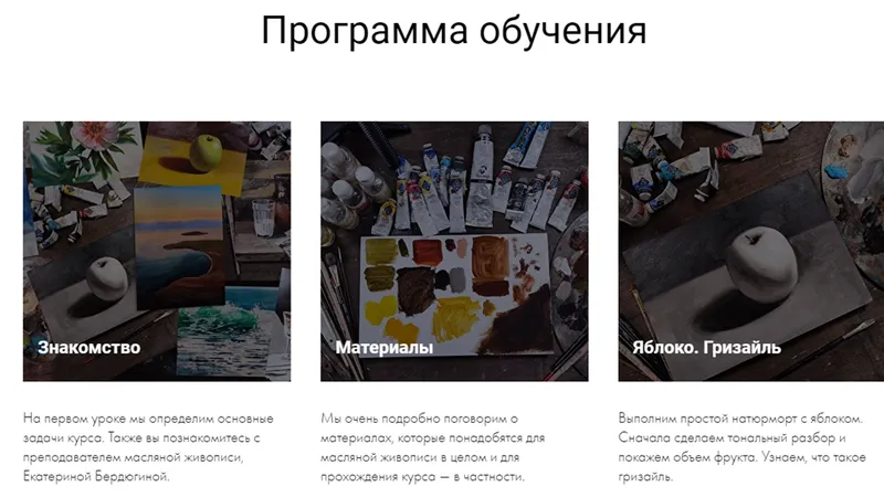 Основы живописи маслом 2.0