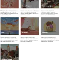 Основы работы в Procreate 2.0