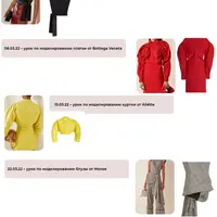 Клуб по моделированию женской одежды «Моделируй смелей!» Март