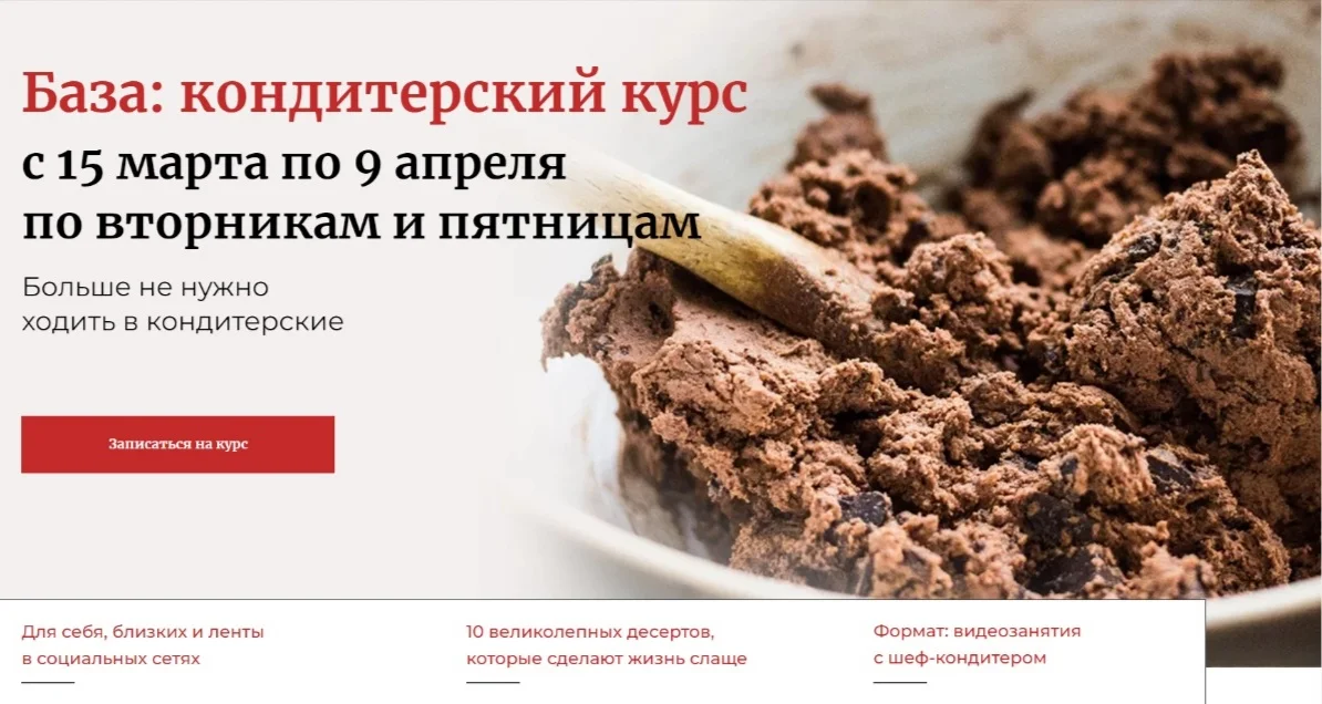Обложка курса
