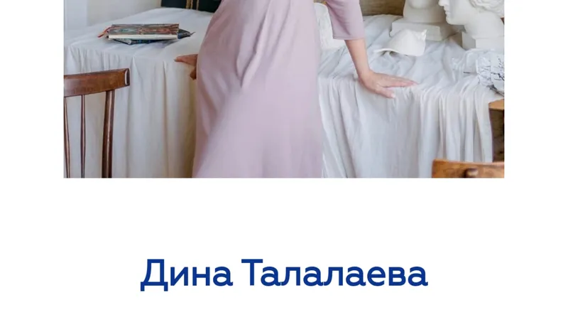 Глубинные проработки детских травм. Ключи перемен