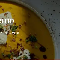 Овощное меню