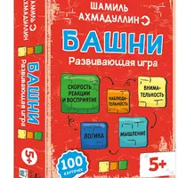 Игра Башня. Развиваем восприятие, логическое мышление, скорость реакции и внимание для детей 5+