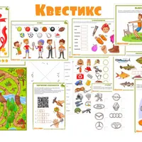 Академия мужества: квест для мальчишек