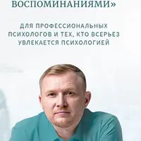 Классная работа №3. Практика 2. Глубокая работа с онтогенезом и начало моделирования
