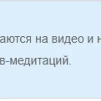 Практическая Магия