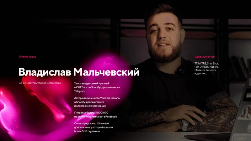 Facebook ads Wizard: обучение таргетированной рекламе в Facebook и Instagram