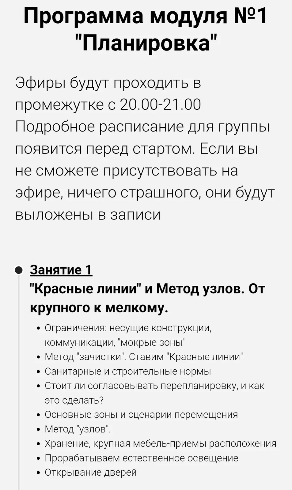 Обложка курса