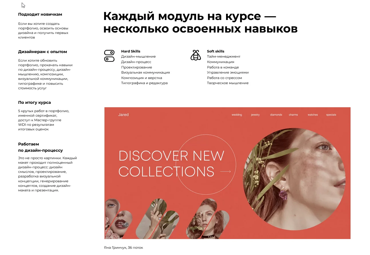 Обложка курса