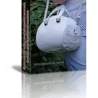 Лекала и мастер-класс женской сумки «Capacious Bag»
