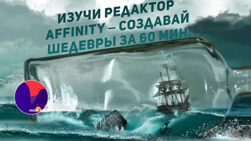 Художник по вышивке крестиком. Тариф Pro plus