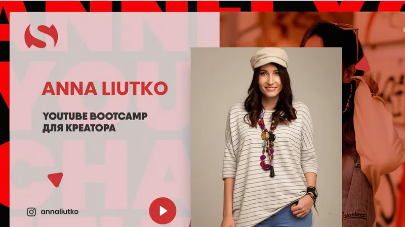 YouTube Bootcamp для креаторов