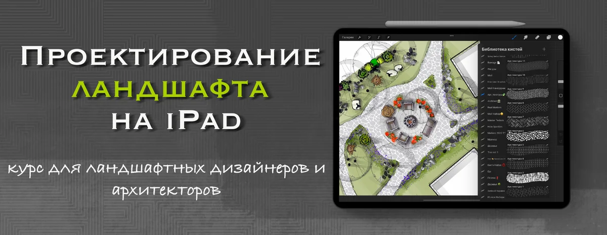 Обложка курса