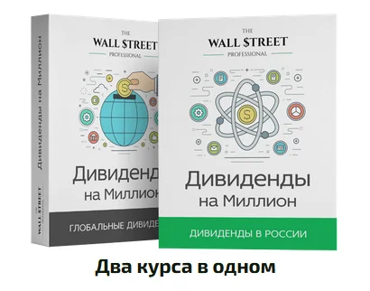 Обложка курса