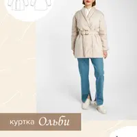 Коллекция выкроек: Талма, Дельта, Монро, Дакота, Марбл, Эвлет, Дейл, Талса, Ольби