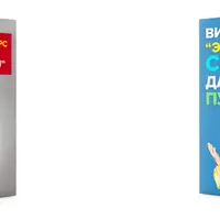 Методы быстрого избавления от болей. Энергия, сон, давление, пульс