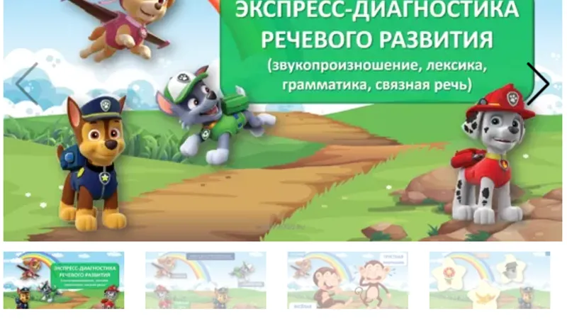 Thumbnail 7