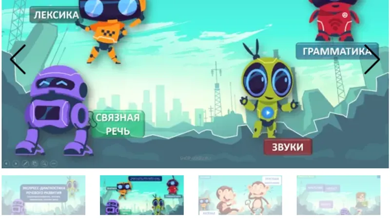 Thumbnail 8