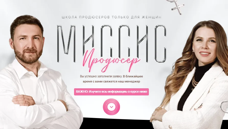 Обложка курса