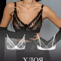 Бельевой практикум. Пакет Апрель