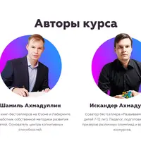 Развитие критического мышления для детей 7-10 лет