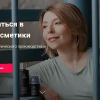 Учу разбираться в составах косметики