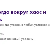 Как продавать, когда вокруг хаос и неопределенность