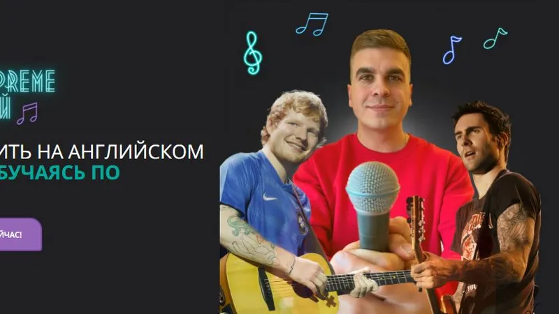 Марафон Supreme. Разговорный