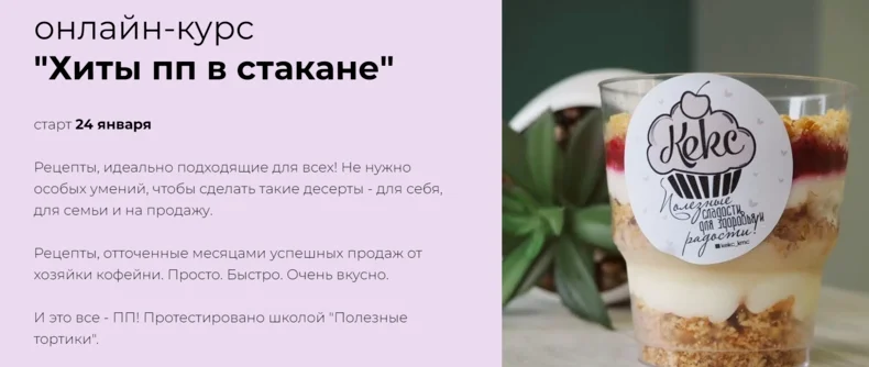 Обложка курса
