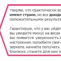 Фигура под ключ