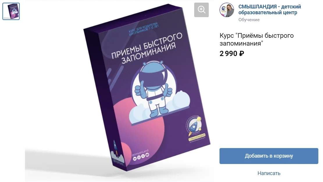 Обложка курса