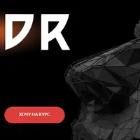 Blndr — открываем дивный мир Blender