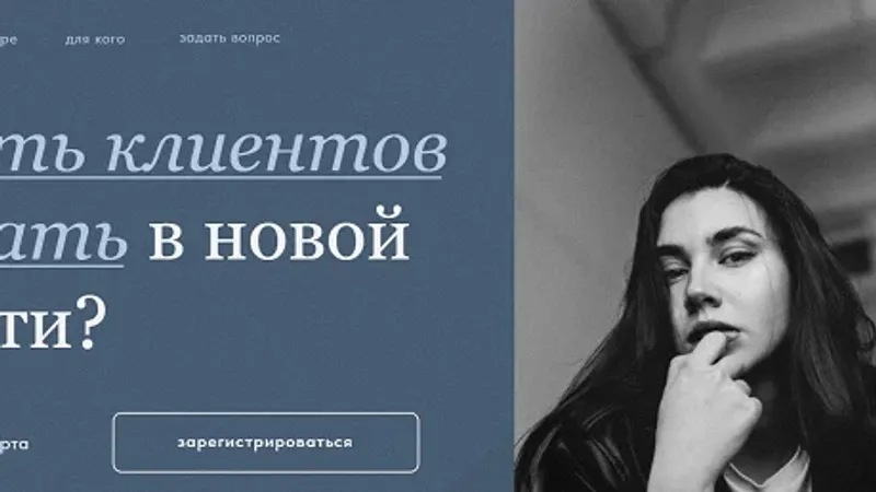 Как искать клиентов и продавать в новой реальности