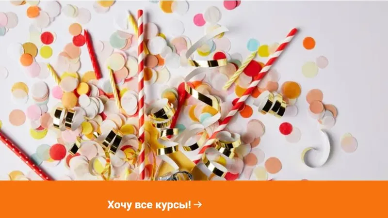 Онлайн-обучение рисованию на iPad. Все курсы
