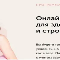 Тренировки по абонементу Апрель 2022