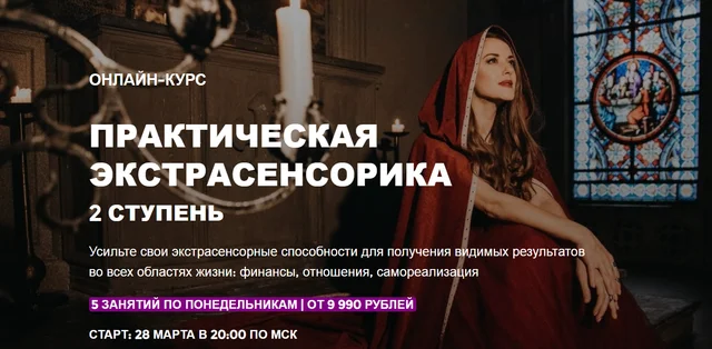 Обложка курса
