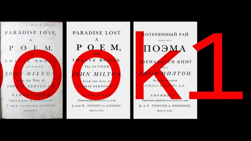 Книга 1. Начало