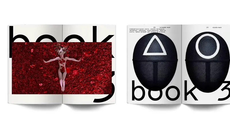 Книга 3. Сложноструктурная книга