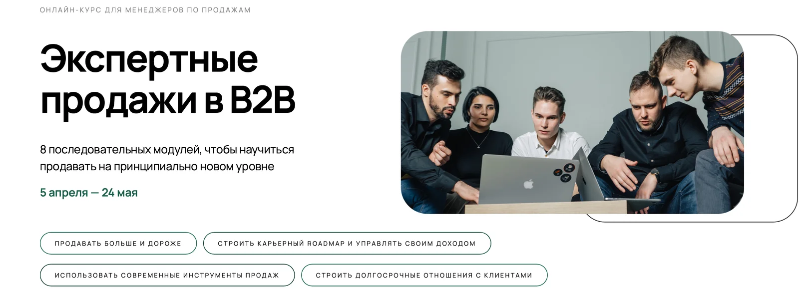 Обложка курса