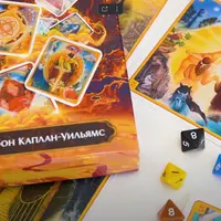 Семинар по работе с набором «Карты Снов и Фантазий» С. Каплана-Уильямса