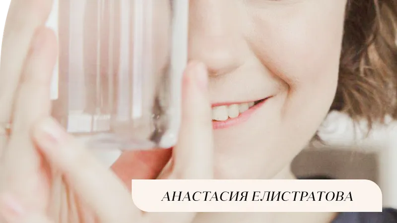 Уроки про акне для пациентов