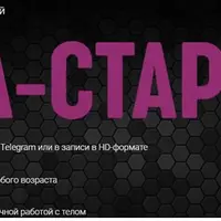 Онлайн-клуб Йога Старт