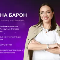 Съемка коротких трендовых видео со сложным монтажом