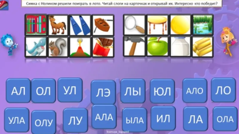 Миниатюра 5