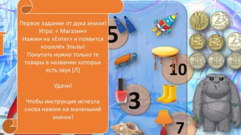 Миниатюра 6