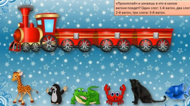 Миниатюра 7